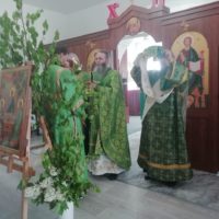 День Святой Троицы.